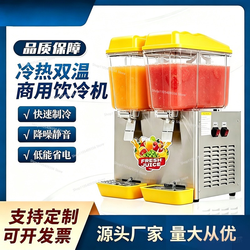 Commerciële koude drankenautom - Cold Drink Dispenser recensie en prijs