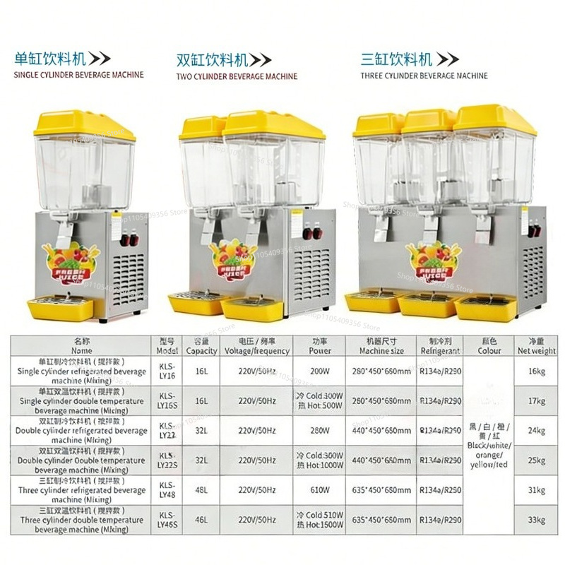 Commerciële koude drankenautom - Cold Drink Dispenser recensie en prijs